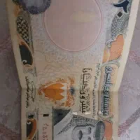 اسکناس کلکسیونی ۲۰ دینار۱۹۷۳
