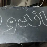 ال ای دی پیتزاساندویچ و...|کافی‌شاپ و رستوران|رباط‌کریم, نصیرشهر|دیوار