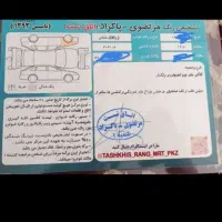 پژو کم کار