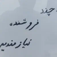استخدام