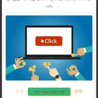 کار انلاین در منزل|استخدام رایانه و فناوری اطلاعات|شاهرود (اردبیل), |دیوار