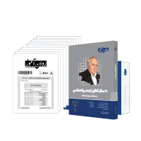 مشاوره کنکور روان‌شناسی