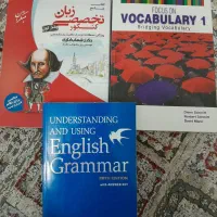 کتاب های تخصصی زبان|کتاب و مجله آموزشی|قم, شهرک امام حسن|دیوار