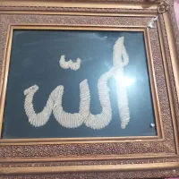 تابلو سرمه دوزی قدمت دار