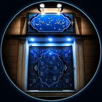 نیازمند نیروی کار در چایخانه