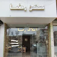 فروش-واحدخدماتی-حافظ