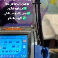 لیزر موهای زائد الکساندرایت دکا ایتالیا