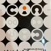 کتاب و جزوه|کتاب و مجله آموزشی|یاسوج, |دیوار