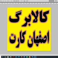 برنج عنبربو معطر اعلاء به قیمت عمده زیر قیمت|خوردنی و آشامیدنی|اصفهان, رزمندگان|دیوار