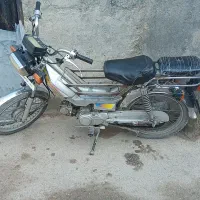 پیشرو ۷۰ سی سی