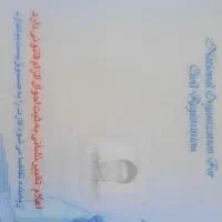کیف پول ومدارک گمشده