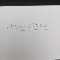 سیم کارت کد ۸