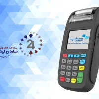 استخدام پشتیبان کارتخوان حقوق بالا حومه تهران