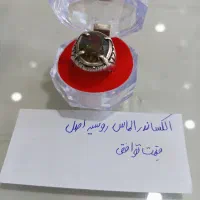انگشتر
