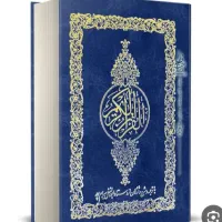 کتاب ترجمه