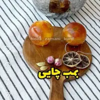 عطر زندگی