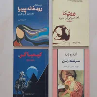 جلد کتاب یکجا|کتاب و مجله تاریخی|تهران, تهران‌نو|دیوار