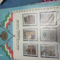 فروش تمبر بسیار خاص و قدیمی|کلکسیون سکه، تمبر، اسکناس|رشت, پل تالشان|دیوار