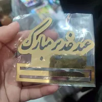 کار منزل
