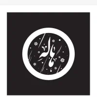 طراحی لوگو و بنر و کلیه کارهای گرافیکی