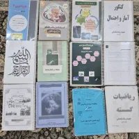 کتاب کنکور|کتاب و مجله آموزشی|مشهد, امیریه|دیوار