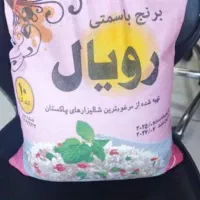 برنج پاکستانی باسماتی رویال باراصلی تحویل رایگان|خوردنی و آشامیدنی|مشهد, دانشجو|دیوار