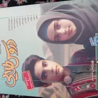 کتاب درسی کل پایه هفتم