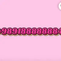 ۹۸۹۱۸۸۸۸۸۸۸۴+