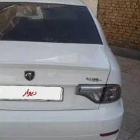 سورن پلاس EF7دوگانه سوز