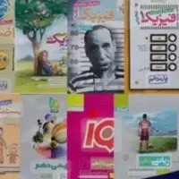 کتا/ب تجر.بی