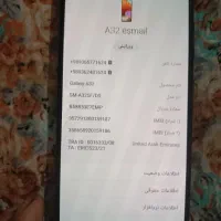 گوشی سامسونگ A32|موبایل|صفادشت, |دیوار