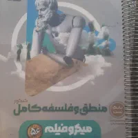 کتاب دست دوم|کتاب و مجله ادبی|دره شهر, |دیوار