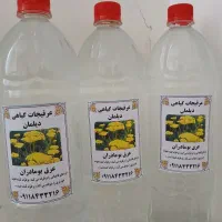 عرقیات گیاهی دیلمان