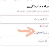با میلی گرم طلا بگیر|کارت هدیه و تخفیف|ایرانشهر, |دیوار