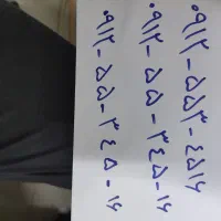 خط کد 5 / 09125534516 * فروش فوری *