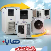 کولر سلولزی سقفی هایا+