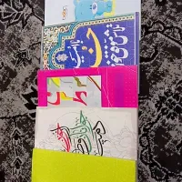 لوازم الحریر|لوازم التحریر|تهران, مولوی|دیوار