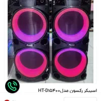 اسپیکرrexonمدلHT-D15400|سیستم صوتی خانگی|تربت‌حیدریه, بی بی حسنیه|دیوار