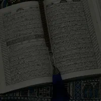 کتاب مذهبی دعا هر جارفتی نتیجه نگرفتی بیا اینجا