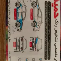 پراید131se دوگانه کارخونه|خودرو سواری و وانت|ساری, |دیوار