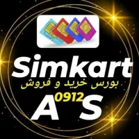 0912.647.28.41