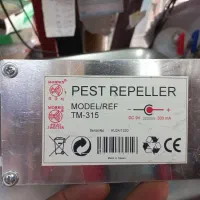 دستگاه دفع حشرات موزی