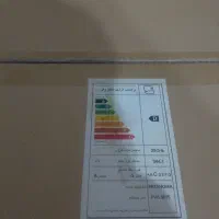 جارو برقی|جاروبرقی، جارو شارژی، بخارشو|تربت جام, علوی|دیوار