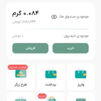 جایزه طلا رایگان