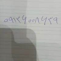 09126008639