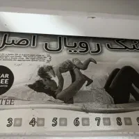 سرویس خواب دونفره|تخت و سرویس خواب|هشتگرد, شهرک بعثت|دیوار