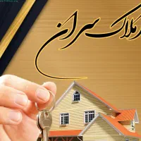 پیش فروش با متراژ های مختلف