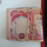 دینار کلکسیونی عراق