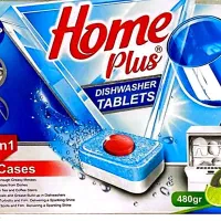 قرص ماشین ظرفشویی هوم پلاس