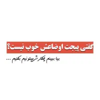 ادمین پیج تولید محتوا